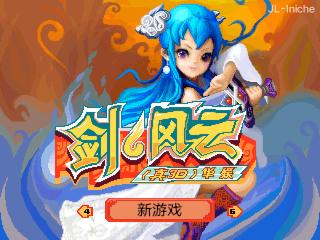 应用截图