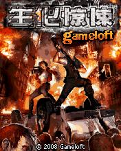 应用截图