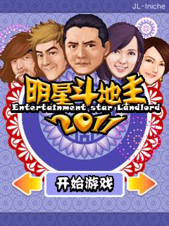 应用封面图