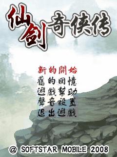应用截图