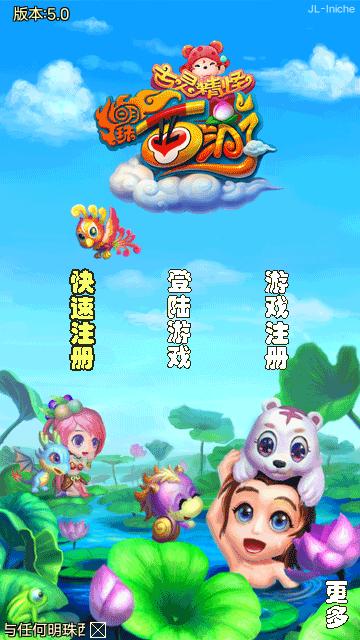 应用截图