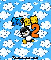 应用截图
