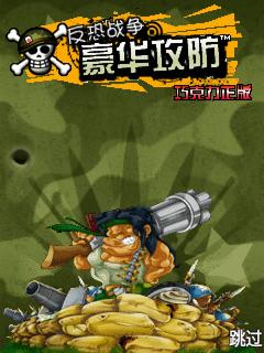 应用封面图