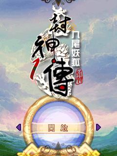 应用封面图