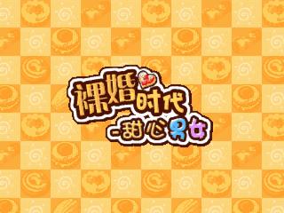 应用截图