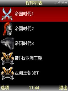 应用封面图