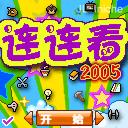 应用封面图