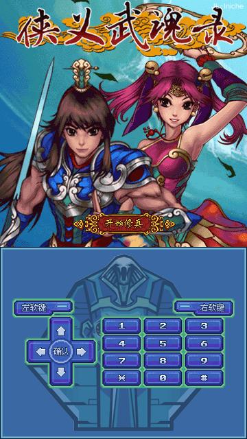 应用封面图
