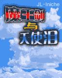 应用封面图