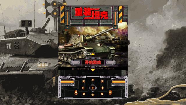 应用封面图