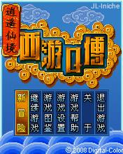 应用封面图