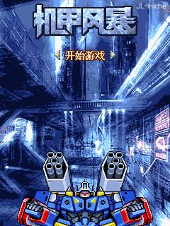应用截图