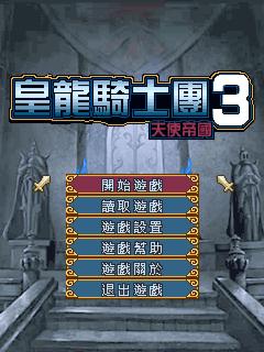 应用截图