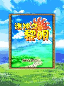 应用封面图