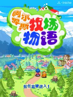 应用截图