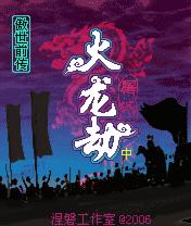 应用截图