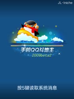 应用截图