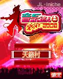 应用封面图