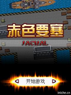 应用封面图
