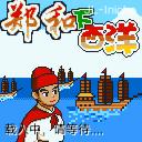 应用截图