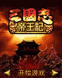 应用截图