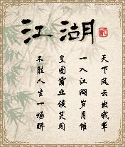 应用封面图