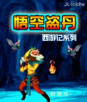应用截图