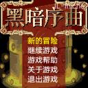 应用截图