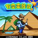 应用封面图