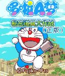 应用封面图