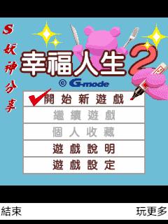 应用截图