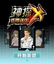 应用封面图