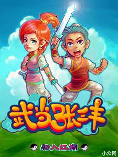 应用封面图