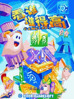 应用封面图