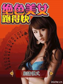 应用截图