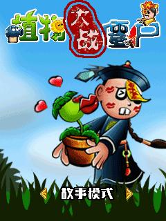 应用封面图
