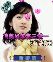 应用封面图