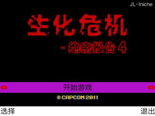 应用截图