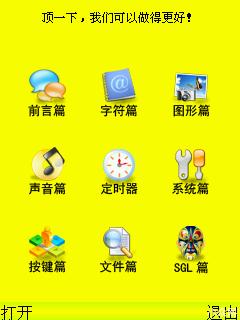 应用封面图