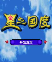 应用截图