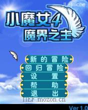 应用封面图