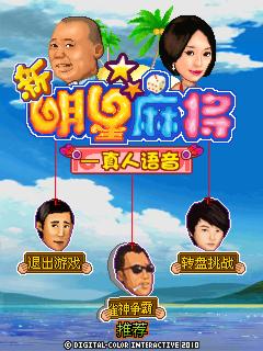 应用封面图