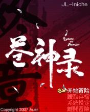 应用封面图
