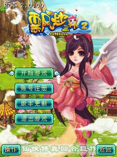 应用封面图