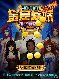 应用封面图