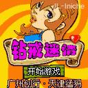 应用封面图
