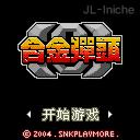 应用截图