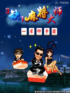 应用封面图