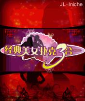 应用封面图