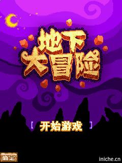 应用封面图
